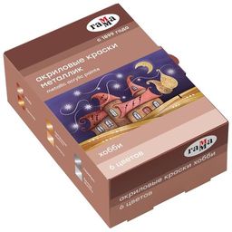 Краски акриловые ГАММА "Хобби" 6цв. по 20мл. (180120225) металлик