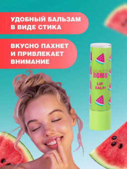 Beauty Bomb Бальзам для губ /Lip Balm Bla-bla-balm / тон / shade 03  фото 5