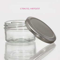 Банка для сыпучих Доляна «Сильвер», 80 мл, 7.5×4 см, с металлической крышкой, стекло, прозрачная