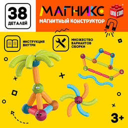 Магнитный конструктор Магникс, 38 деталей