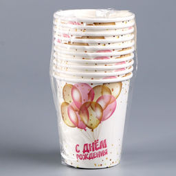 Цена за 10 шт. Стакан бумажный С днём рождения, шары, 250 мл - Страна карнавалия фото 3