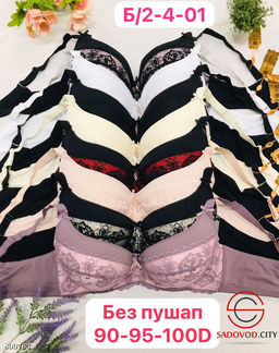 Бюстгальтер без поролона с гипюром - Bruno фото 9