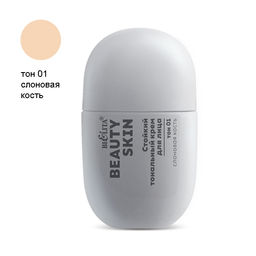 ДК Beauty Skin Стойкий тональный крем для лица №01 слоновая кость, 35 мл