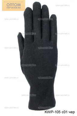 Перчатки женские кашемировые