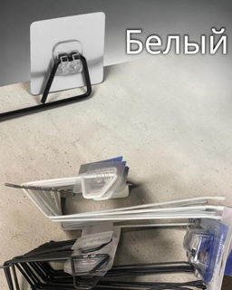 Держатель для бумажных полотенец 28 см, белый