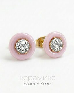 Серьги с керамикой
