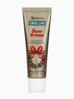Цена за 3 шт. Крем для рук Snow Dreams, 30 мл, URAL LAB  фото 9