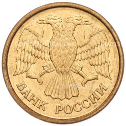 Монета 1 рубль 1992 года ММД