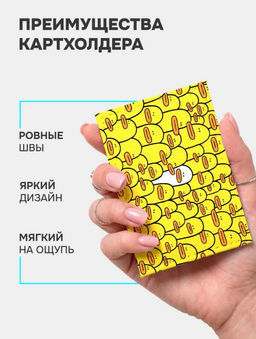 Кожаный картхолдер cardholder-olga-ducks - Sergio valentini фото 3