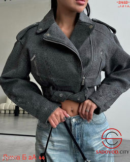 Куртка косуха мз кашемира