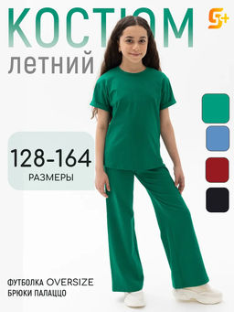 Кос-м Мелани д/д (Футб+Брюки), КУ с/л, цвет Зеленый (95%хб и 5%л)