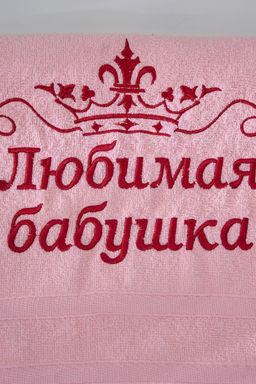 14418/12 "Любимая бабушка"полотенце махровое плотность 350гр