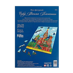 Пазл фигурный Собор Василия Блаженого - Puzzle фото 5