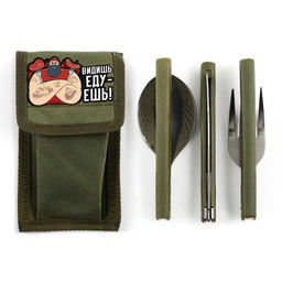 Набор складных приборов Видишь еду-ешь, ложка, вилка, нож