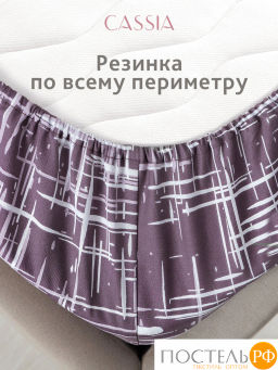 Простыня на резинке CASSIA АДЭМ хлопок-сатин  фото 8