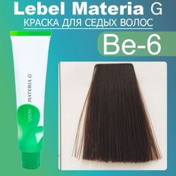 Краска для волос Materia G Тон New Be-6, 120 г мл. - Lebel фото 2