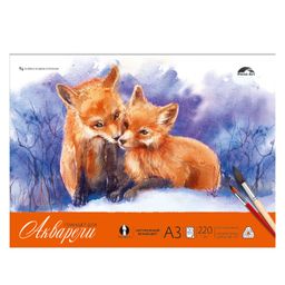 Планшет для акварели А3 арт. 59484