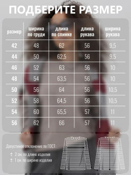 Лонгслив с эффектом персика хлопок 95%, лайкра 5% - Binita фото 21