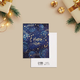 Цена за 10 шт. Открытка-мини «С Новым годом!», 8×6 см