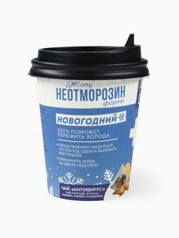 Цена за 2 шт. Чай новогодний иммуноповышающий «Неотморозин», вкус: каркаде, корица, имбирь, лимон, кардамон, 3 г