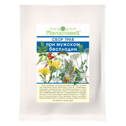 Сбор трав При мужском бесплодии