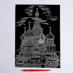 Гравюра Москва с металлическим эффектом серебра А4 - Школа талантов фото 2