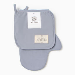 Набор кухонный «Этель» Kitchen: серый, варежка-прихватка 20×28 см, прихватка 19×19 см,100% хлопок