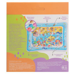 Акваковрик надувной развивающий водный «Дружилки», 80x50 см