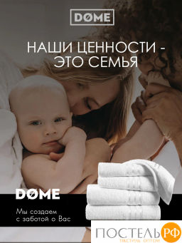 ГАРМОНИКА бел К-т Полотенец 50х80-2/70х130-2, 4 пр., 100% хл, 440 гр/м2 - Dome фото 10