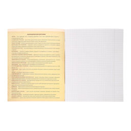 Тетрадь предметная СуперНеон, 48 листов в клетку География, обложка мелованный картон, блок офсет - Calligrata фото 2