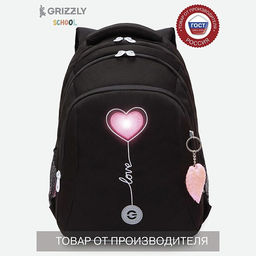 RG-361-2 Рюкзак школьный с обвесом