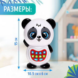 Музыкальная игрушка Любимый дружок: Панда, звук, свет, цвет белый - Zabiaka фото 8