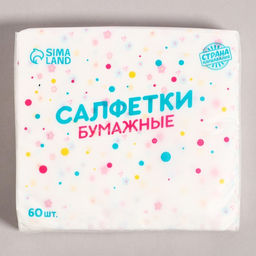 Цена за 8 шт. Салфетки бумажные «Цветы», 60 шт., трёхслойные