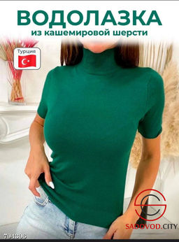 водолазки из кашемировой шерсти - Bruno фото 2