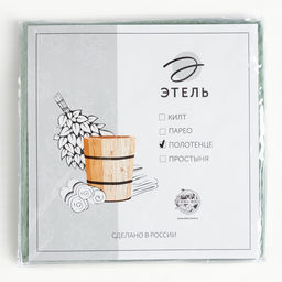 Полотенце вафельное банное Этель Boho 67х140 см, цвет сиреневый, 100% хлопок, 290 г/м²