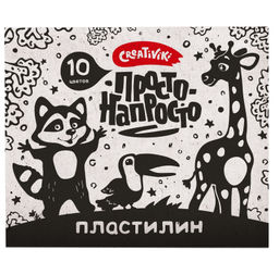 Пластилин Creativiki ПРОСТО-НАПРОСТО 10 цветов 120 г ассорти