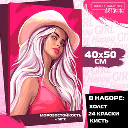 Картина по номерам Кукла в шляпе, 40 50 см