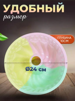 Форма силиконовая для выпечки круглая OLS-400-25 - Shanghai CO фото 9