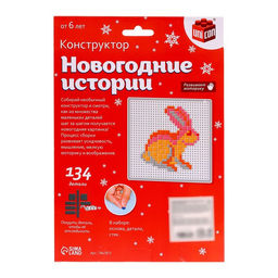 Конструктор Новогодние истории, заяц, 134 детали - Unicon фото 5