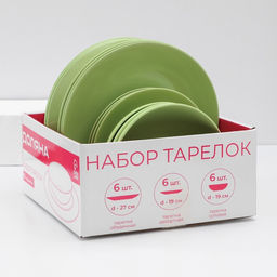 Тарелки Доляна Пастель, 18 предметов: 6 тарелок d=19 см, 6 тарелок d=27 см, 6 мисок d=19 см, керамика, зелёные  фото 13