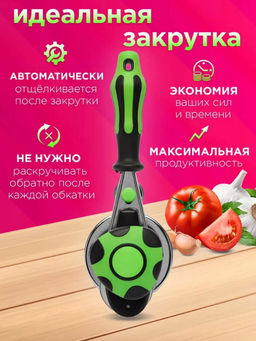 Машинка закаточная автоматическая М3А 1-3 - Кредмаш фото 6