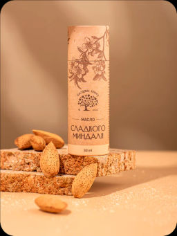 Косметический продукт, масло сладкого миндаля косметическое, натуральное, 50 мл - Наследие Крыма фото 2