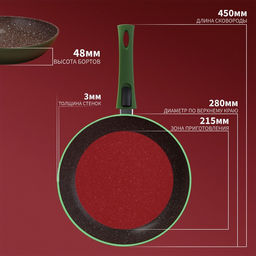 Сковорода Magistro Avocado, d=28 см, кованый алюминий, съёмная ручка soft-touch, антипригарное покрытие, индукция, зелёная