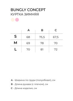 Пуховик стеганый "Розовый" женский