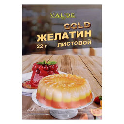 Желатин пищевой Val&apos;de листовой 220 блум, 22 г