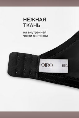 Бюстгальтер 871 OIRO 1 шт