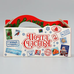 Коробка складная Новогодняя почта , 23х 10 х 15 см - Дарите счастье фото 2