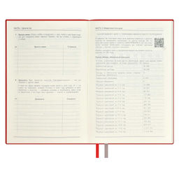 Ежедневник недатированный ESCALADA, #проМани, А5, 160 л., арт. 67262/ 15 ТИВОЛИ КРАСНЫЙ (кожзам: 1