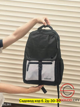 Рюкзак для мужчин и для женщин