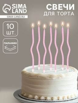 Цена за 2 шт. Свечи для торта «Серпантин» 10 штук, блестящий розовый